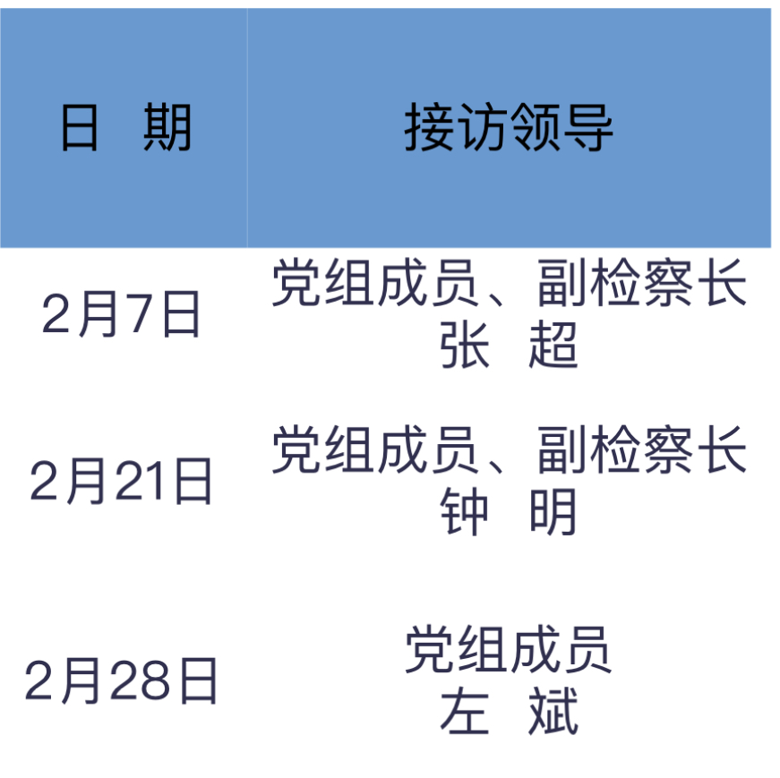 微信图片_20240122161644.jpg
