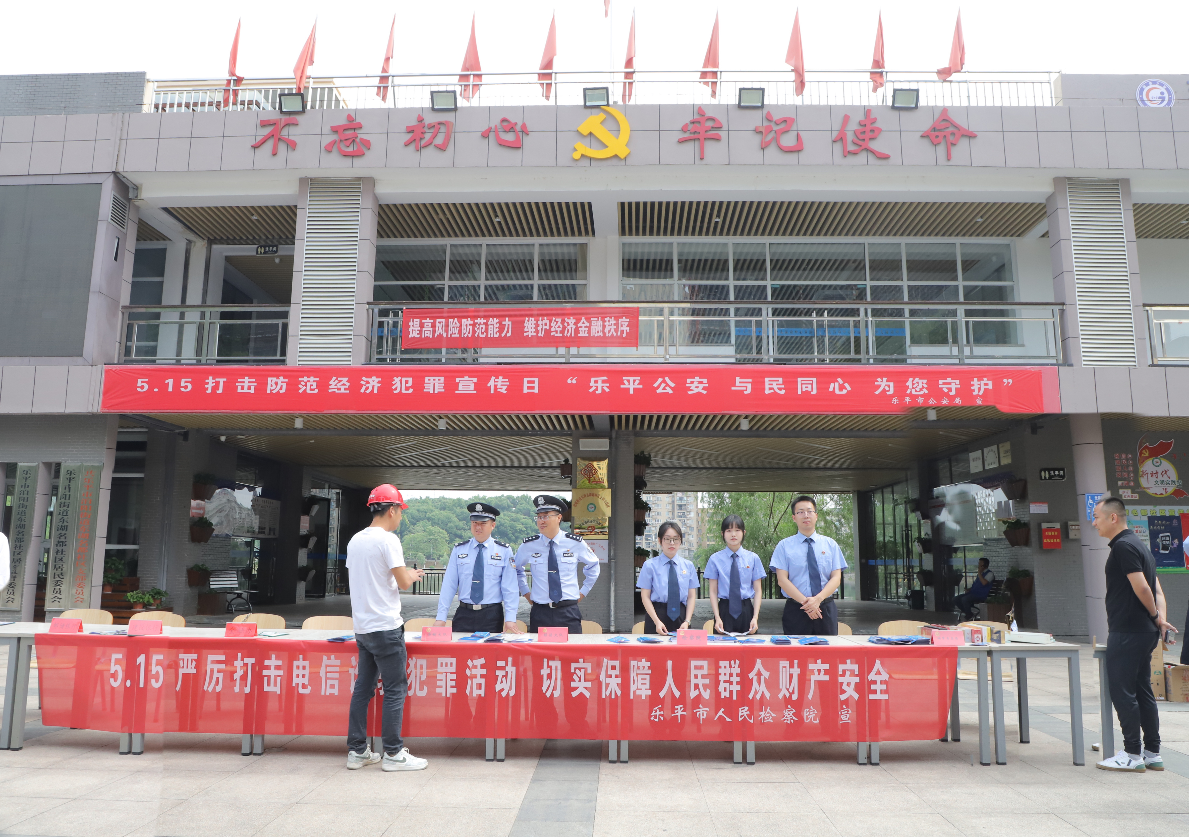 微信图片_20240515152643.jpg