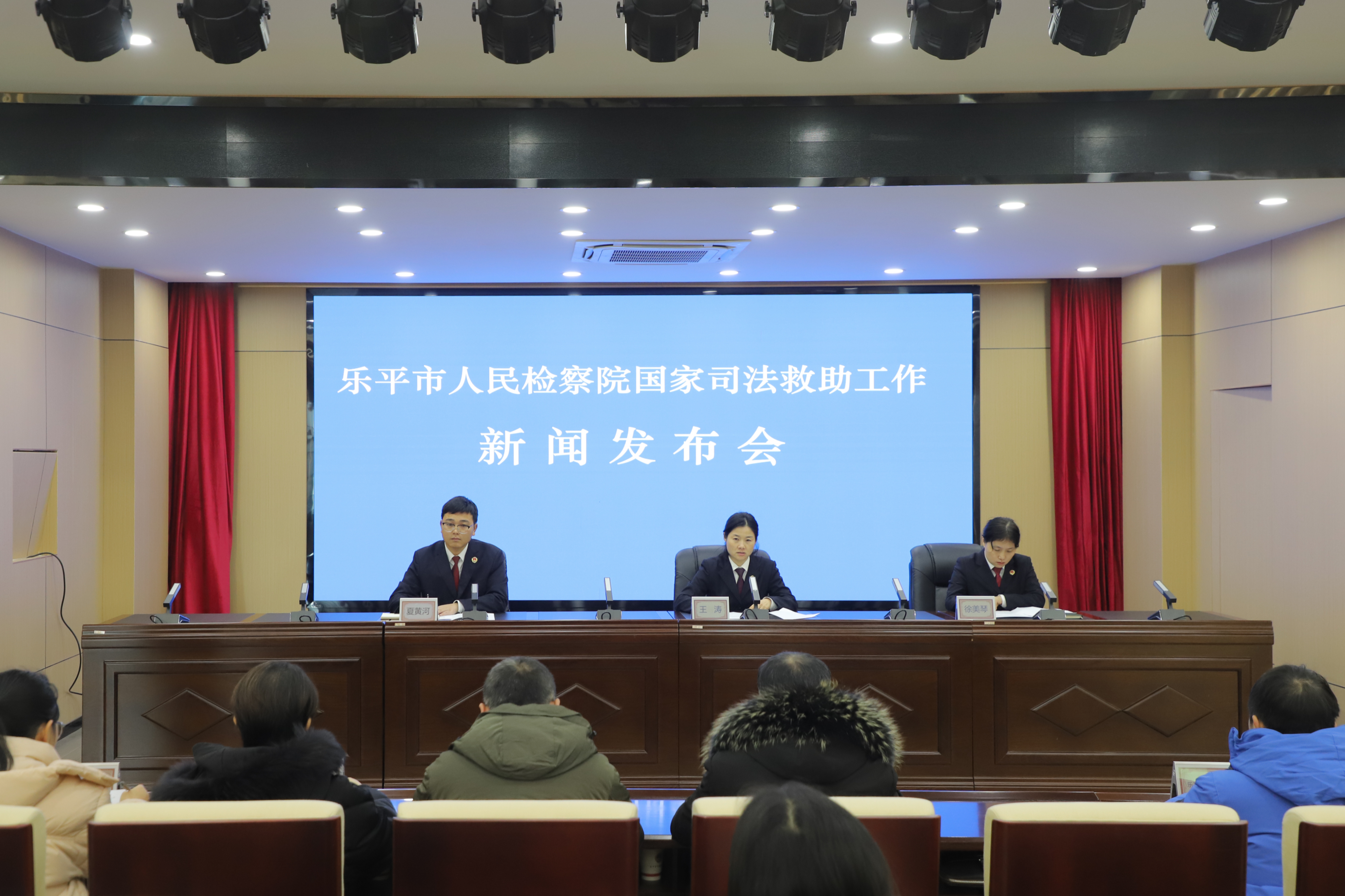 微信图片_20231221171314.jpg